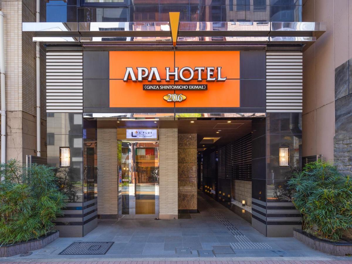 Apa Hotel Ginza Shintomicho Ekimae Tokyo Eksteriør bilde