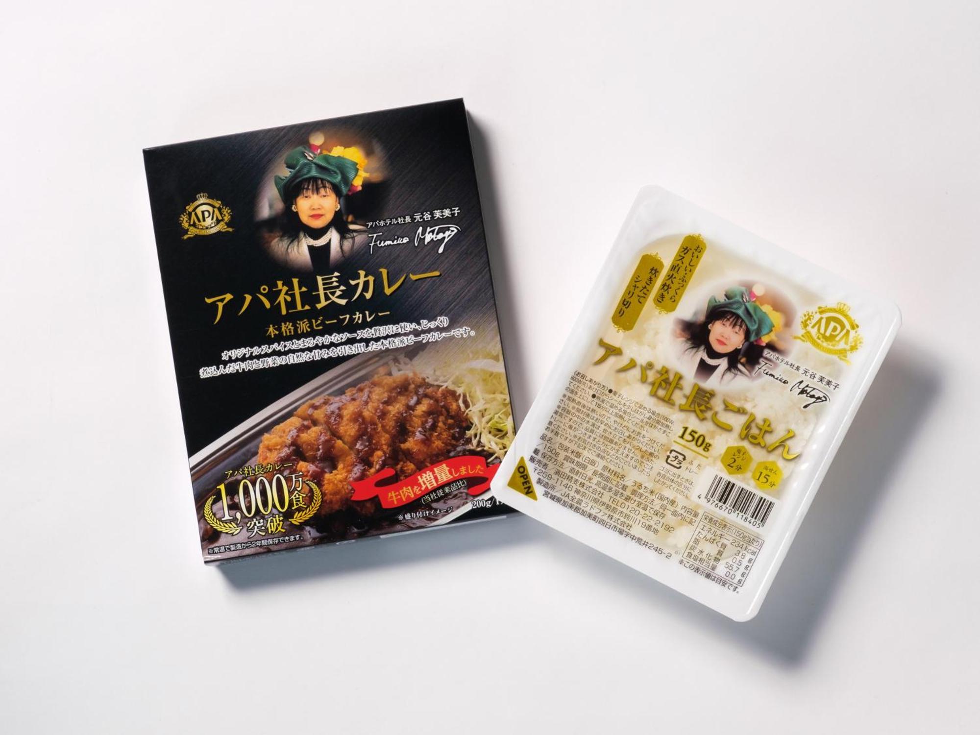 Apa Hotel Ginza Shintomicho Ekimae Tokyo Eksteriør bilde